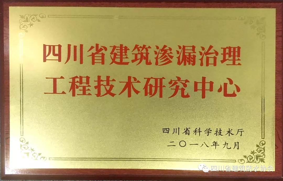 微信图片_20180910100924.jpg