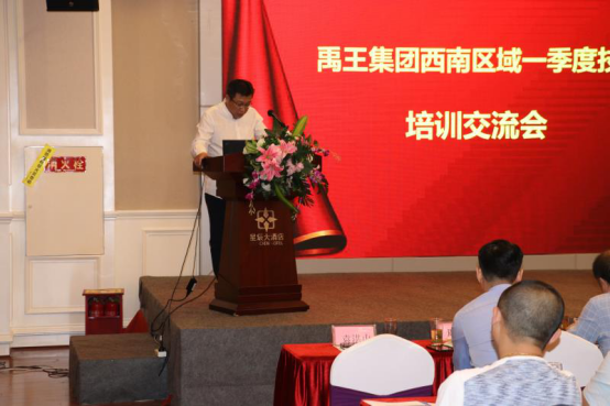 微信图片_20190416092700.png