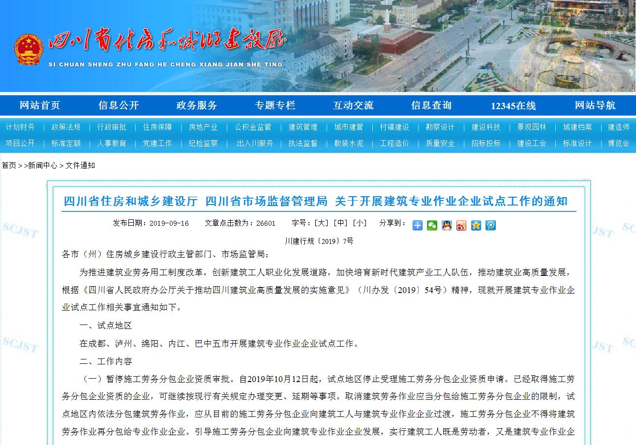 360截图20191021115249904.jpg