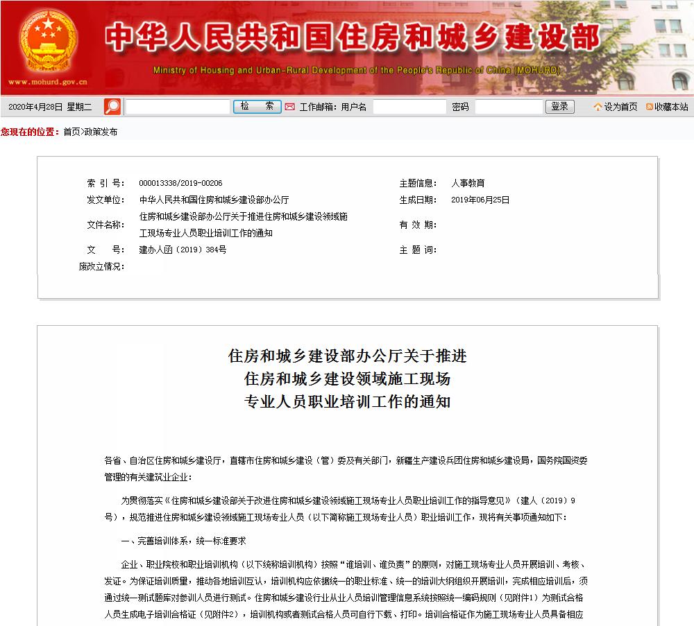 360截图20200428103106165.jpg