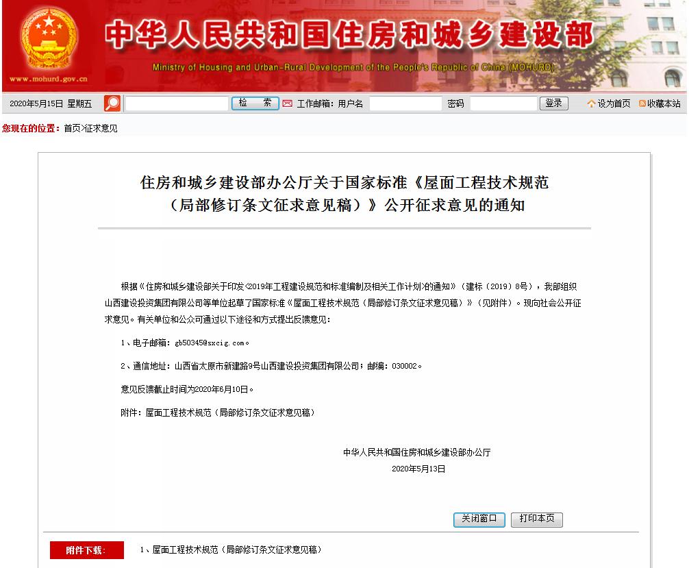1589529273240504.jpg 360截图20200515100824316.jpg