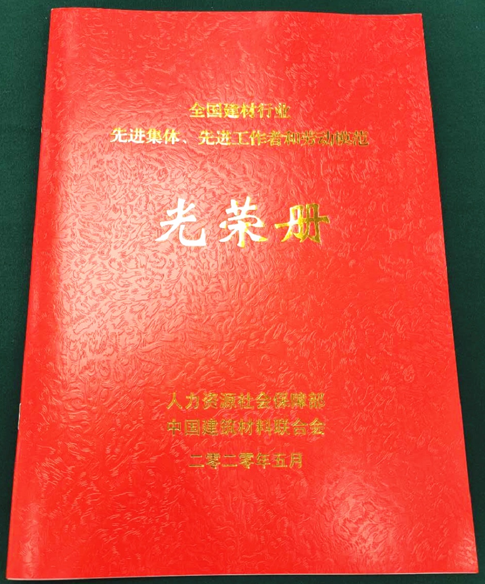 模范6.jpg