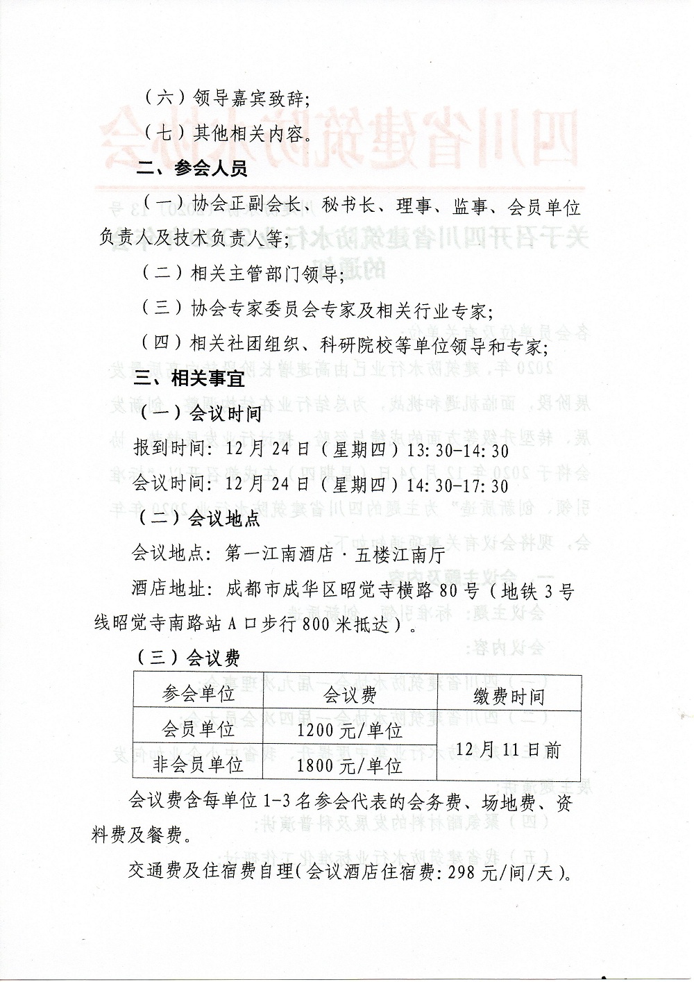 f6534f3cd5dea7b1ade28909a704db9.jpg