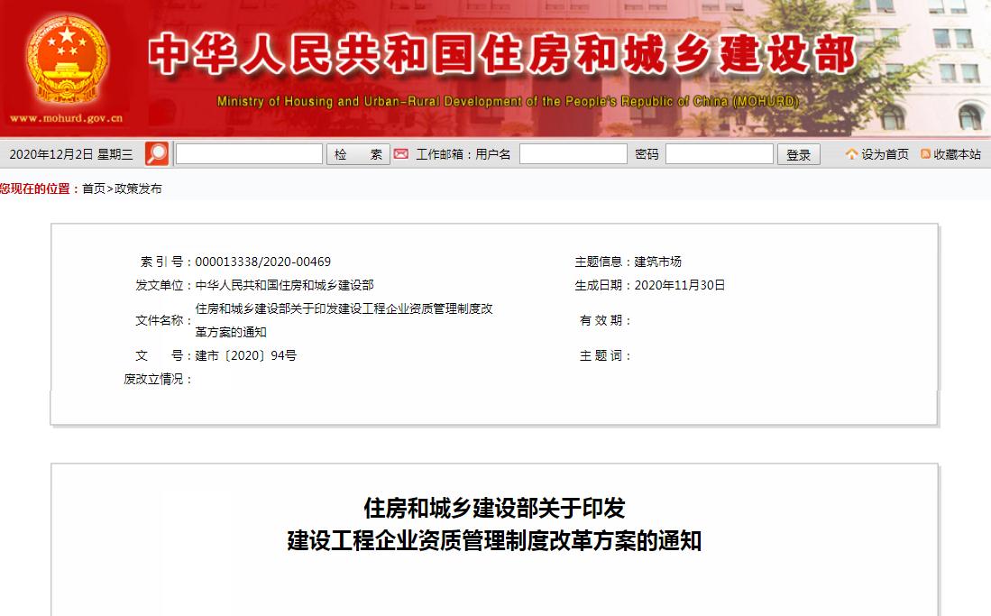 360截图20201202162828689.jpg
