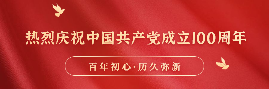 历史文化学习培训公众号首图.png