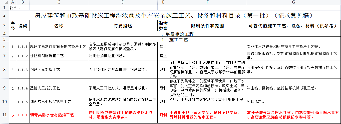 1625561333(1).png