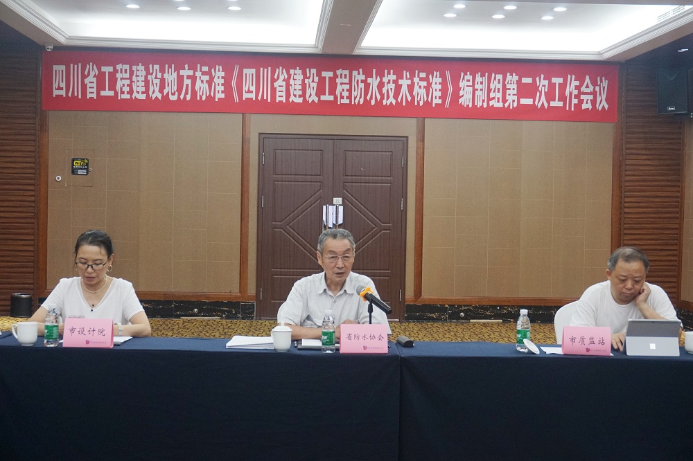 讲话1.jpg