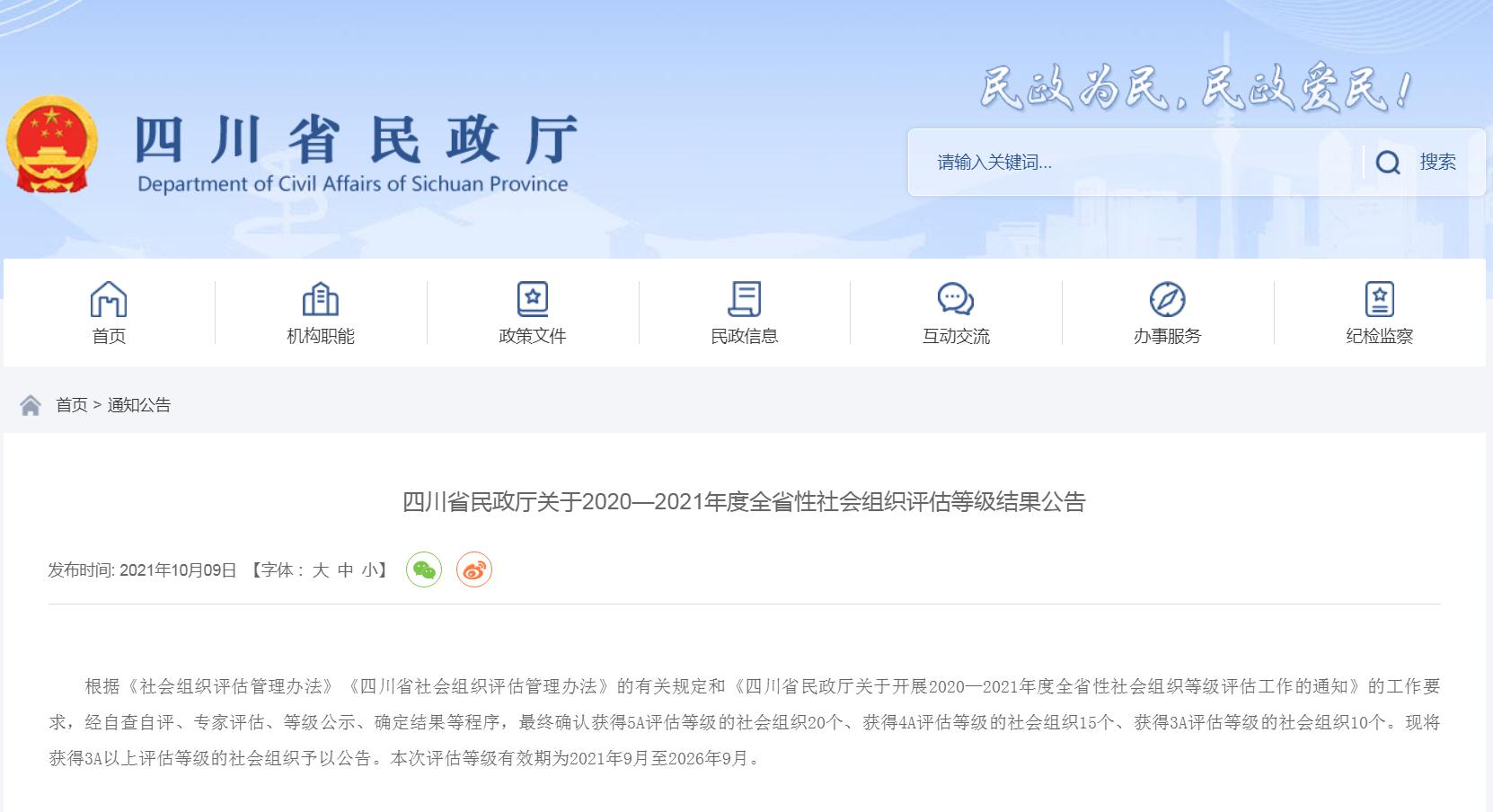 360截图20211011095923977.jpg