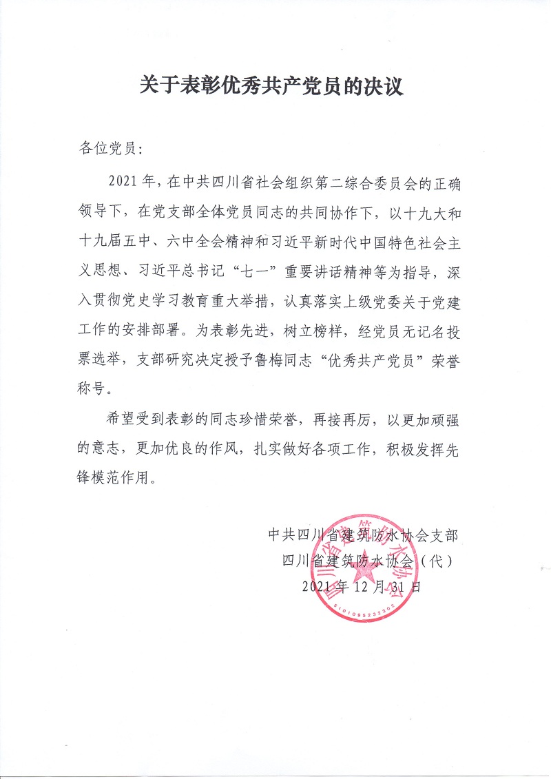 表彰013.jpg