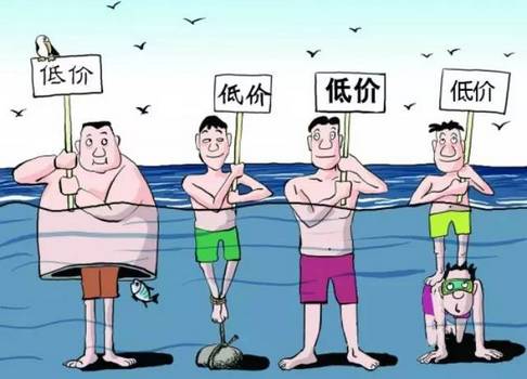 低价2.jpeg