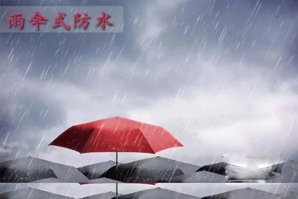 雨伞.jpg