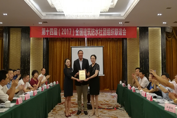 轮值主办交接1.jpg