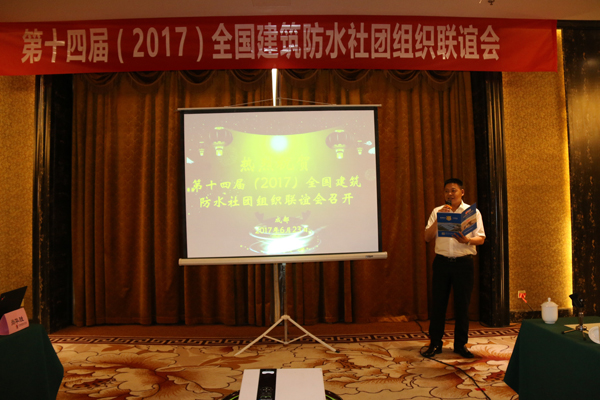 孙总致辞1.jpg
