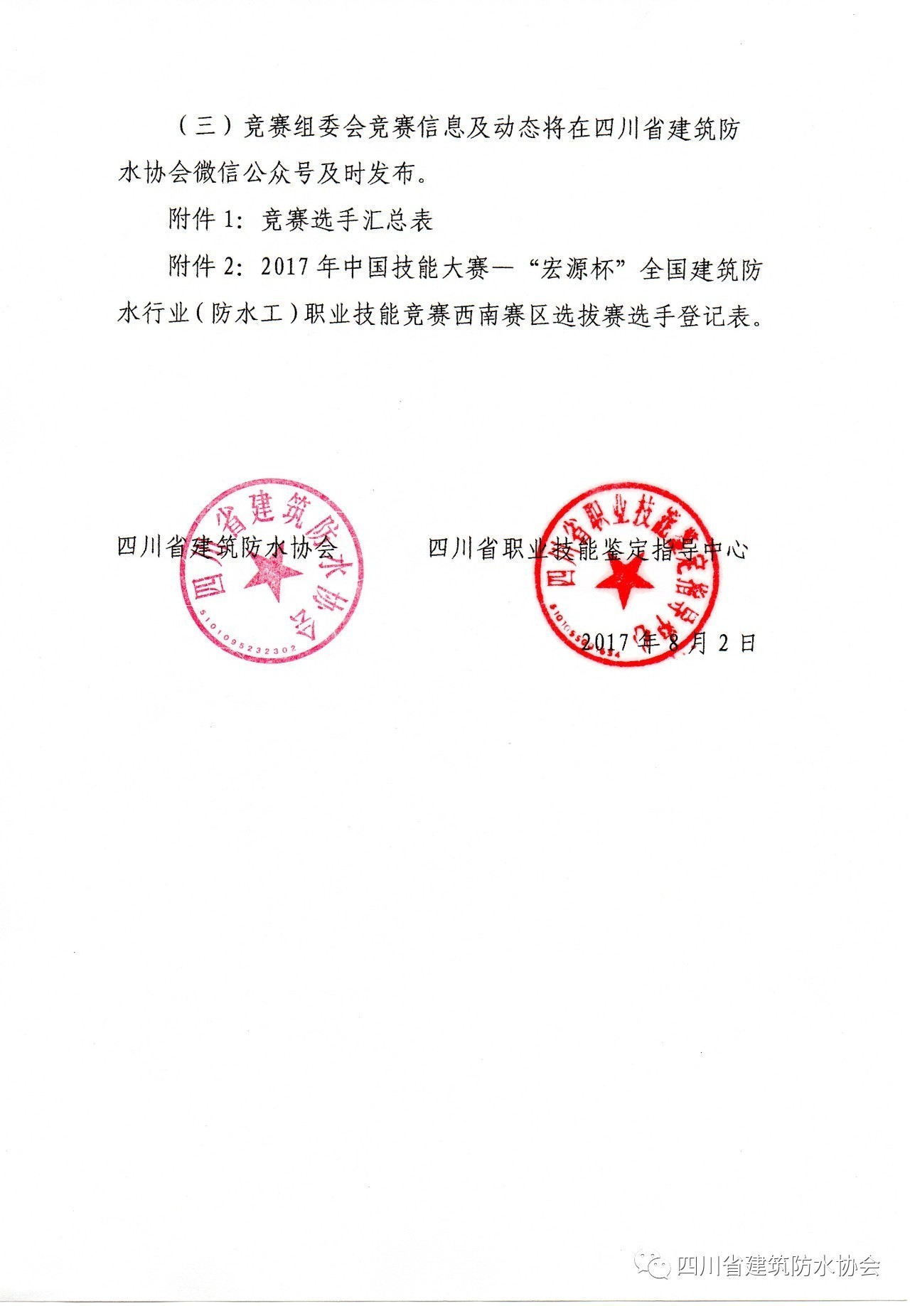 1502173626027027293.jpg