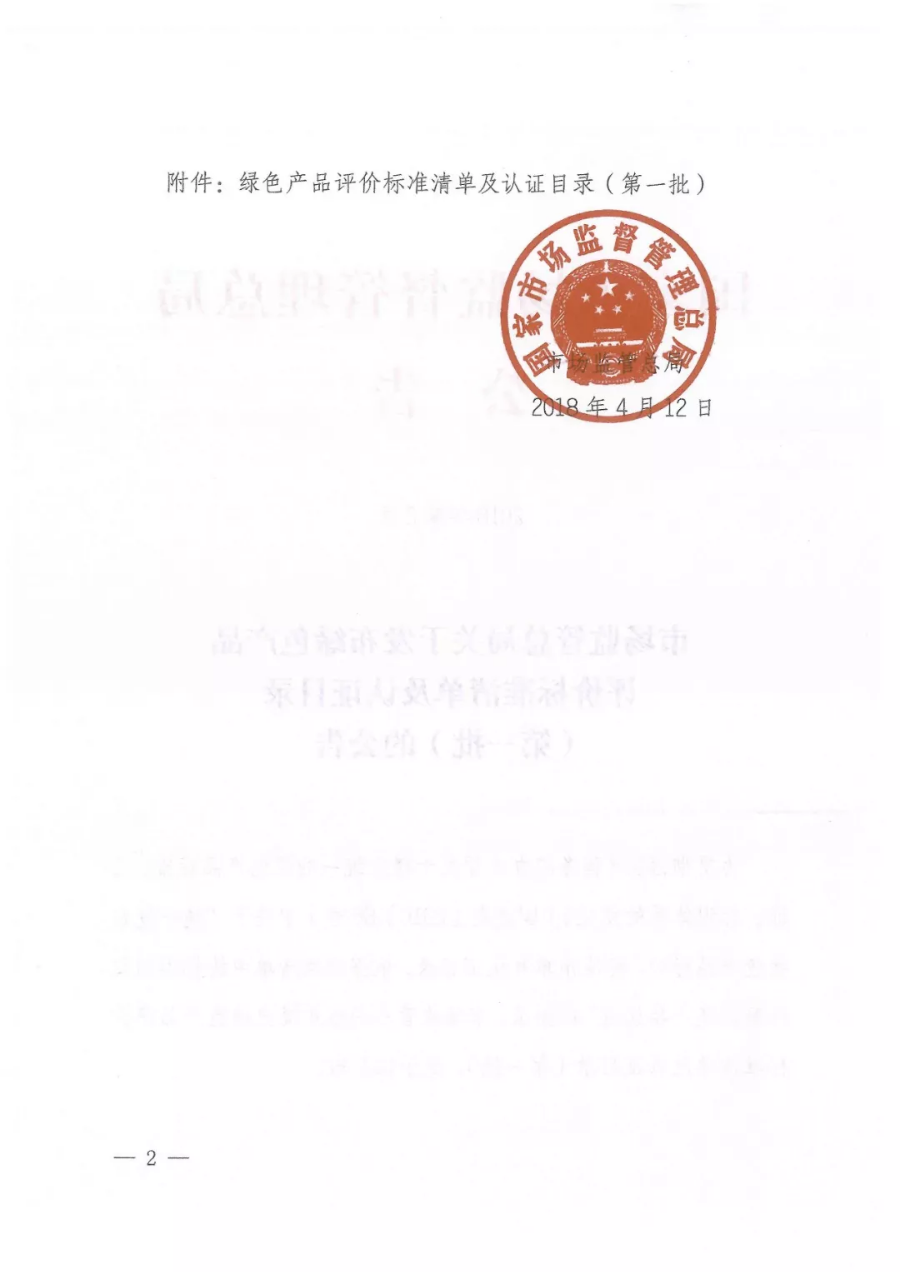 1524118819399375.png
