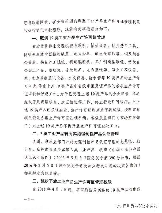 微信图片_2.jpg
