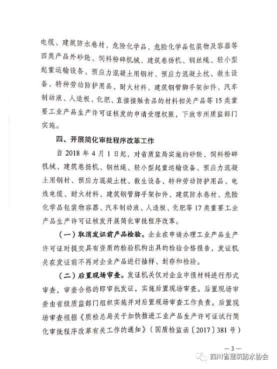 微信图片3.jpg