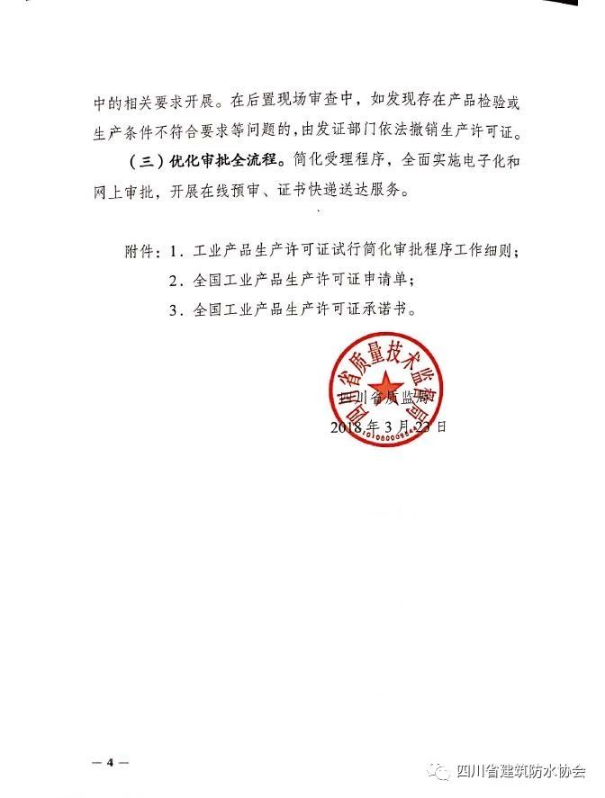 微信图片4.jpg
